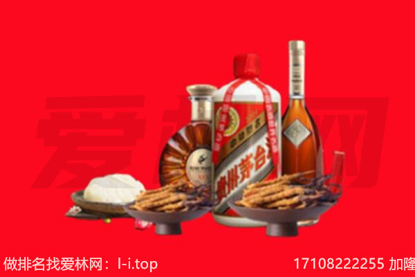 商洛柞水县礼品回收.jpg