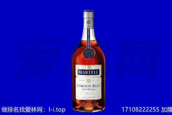 商洛柞水县马爹利回收.jpg