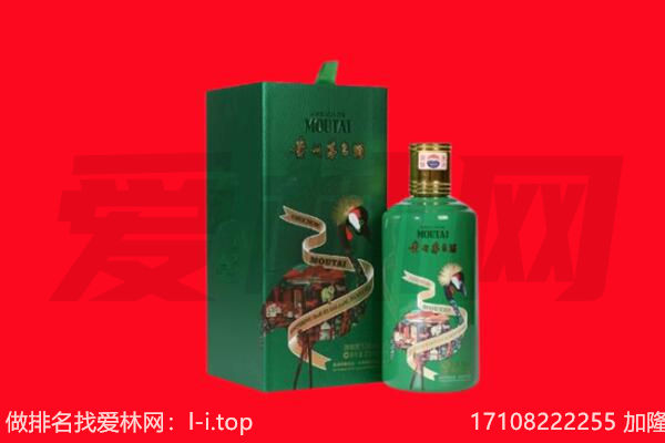商洛柞水县回收出口茅台酒.jpg