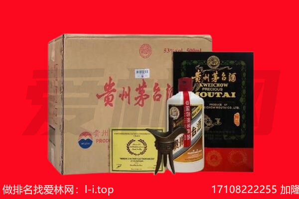 商洛柞水县回收茅台酒礼盒空酒瓶.jpg
