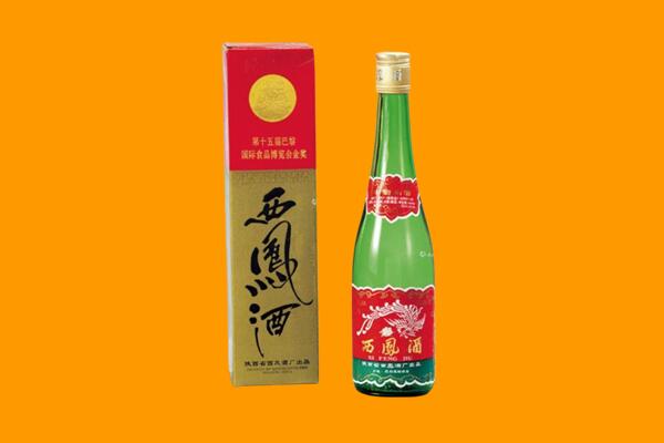 商洛柞水县西凤酒回收.jpg