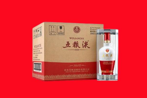 商洛柞水县回收五粮液