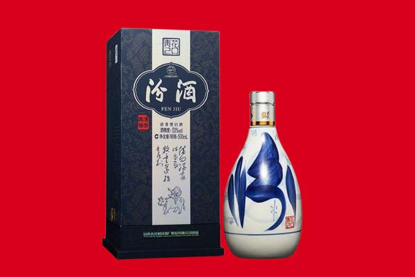 商洛柞水县回收汾酒.jpg